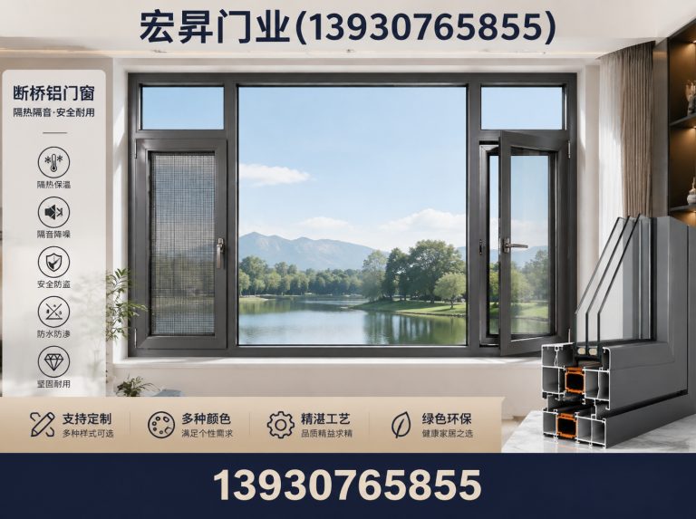 沧州宏昇门业展示图